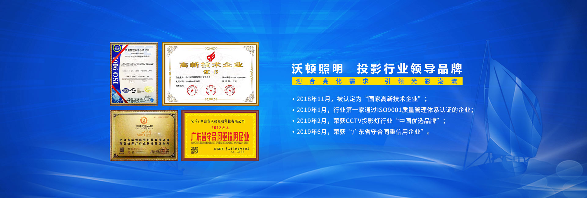 資質證書